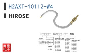 H2AXT-10112-W4