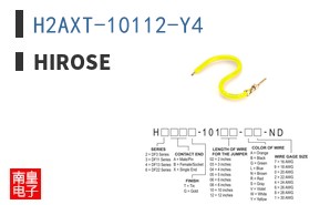 H2AXT-10112-Y4