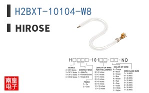 H2BXT-10104-W8
