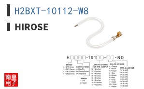 H2BXT-10112-W8