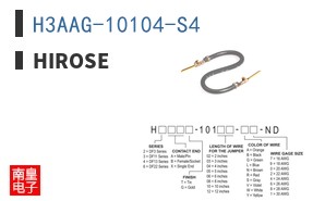 H3AAG-10104-S4