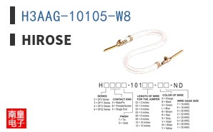 H3AAG-10105-W8