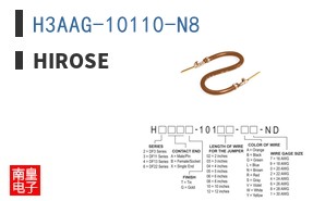 H3AAG-10110-N8