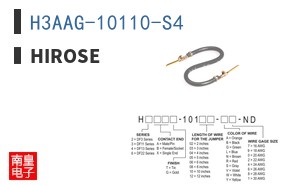 H3AAG-10110-S4