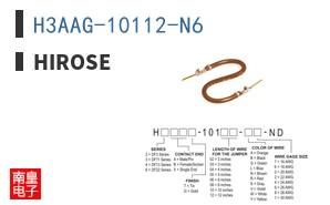 H3AAG-10112-N6