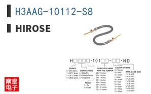 H3AAG-10112-S8