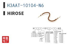 H3AAT-10104-N6