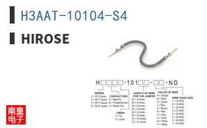 H3AAT-10104-S4