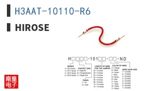 H3AAT-10110-R6