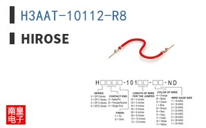 H3AAT-10112-R8