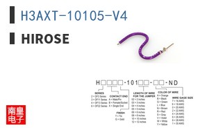 H3AXT-10105-V4