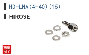 HD-LNA(4-40)(15)