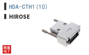 HDA-CTH1(10)