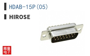 HDAB-15P(05)