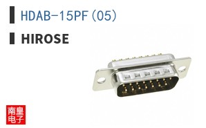 HDAB-15PF(05)