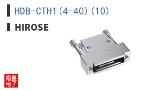HDB-CTH1(4-40)(10)