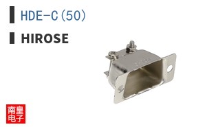 HDE-C(50)