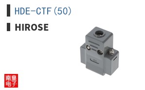 HDE-CTF(50)