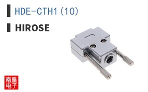 HDE-CTH1(10)