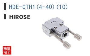 HDE-CTH1(4-40)(10)