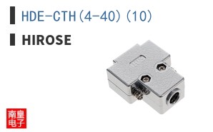 HDE-CTH(4-40)(10)