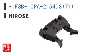 HIF3B-10PA-2.54DS(71)
