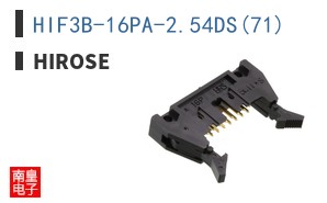 HIF3B-16PA-2.54DS(71)