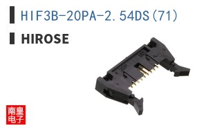 HIF3B-20PA-2.54DS(71)
