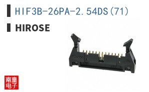 HIF3B-26PA-2.54DS(71)