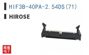 HIF3B-40PA-2.54DS(71)
