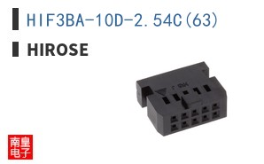 HIF3BA-10D-2.54C(63)