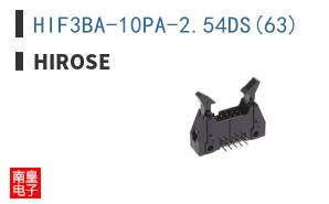 HIF3BA-10PA-2.54DS(63)