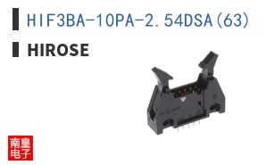 HIF3BA-10PA-2.54DSA(63)