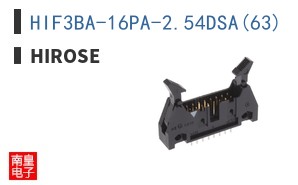 HIF3BA-16PA-2.54DSA(63)
