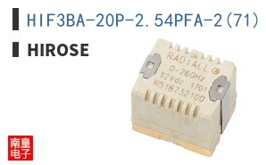 HIF3BA-20P-2.54PFA-2(71)