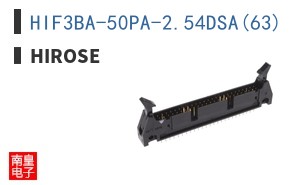 HIF3BA-50PA-2.54DSA(63)