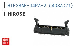HIF3BAE-34PA-2.54DSA(71)