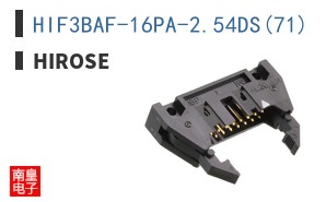 HIF3BAF-16PA-2.54DS(71)