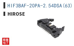 HIF3BAF-20PA-2.54DSA(63)