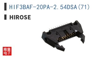 HIF3BAF-20PA-2.54DSA(71)