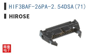 HIF3BAF-26PA-2.54DSA(71)