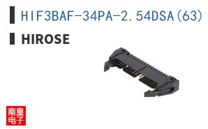 HIF3BAF-34PA-2.54DSA(63)