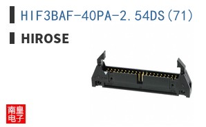 HIF3BAF-40PA-2.54DS(71)