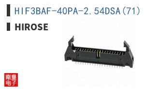 HIF3BAF-40PA-2.54DSA(71)