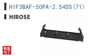 HIF3BAF-50PA-2.54DS(71)