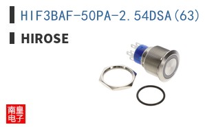 HIF3BAF-50PA-2.54DSA(63)
