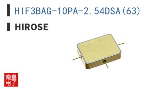 HIF3BAG-10PA-2.54DSA(63)