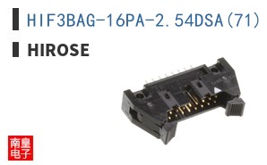 HIF3BAG-16PA-2.54DSA(71)