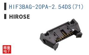 HIF3BAG-20PA-2.54DS(71)