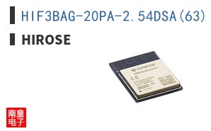 HIF3BAG-20PA-2.54DSA(63)